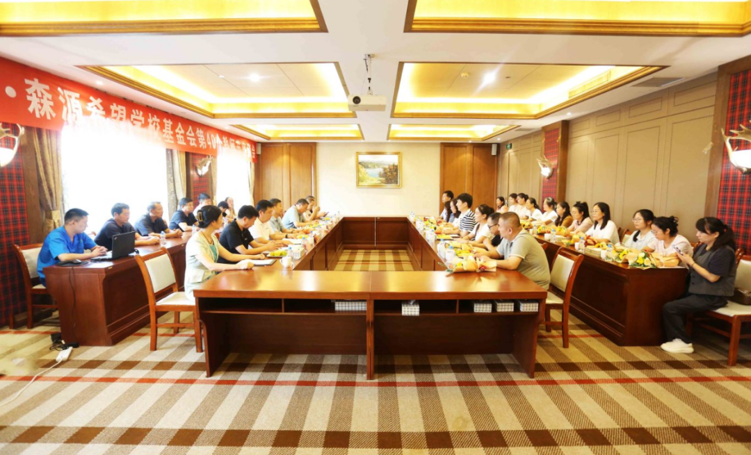 明于睿思 志于成人——河南乐竞(中国)集团 榆林乐竞(中国)希望学校基金会举行教师节座谈会