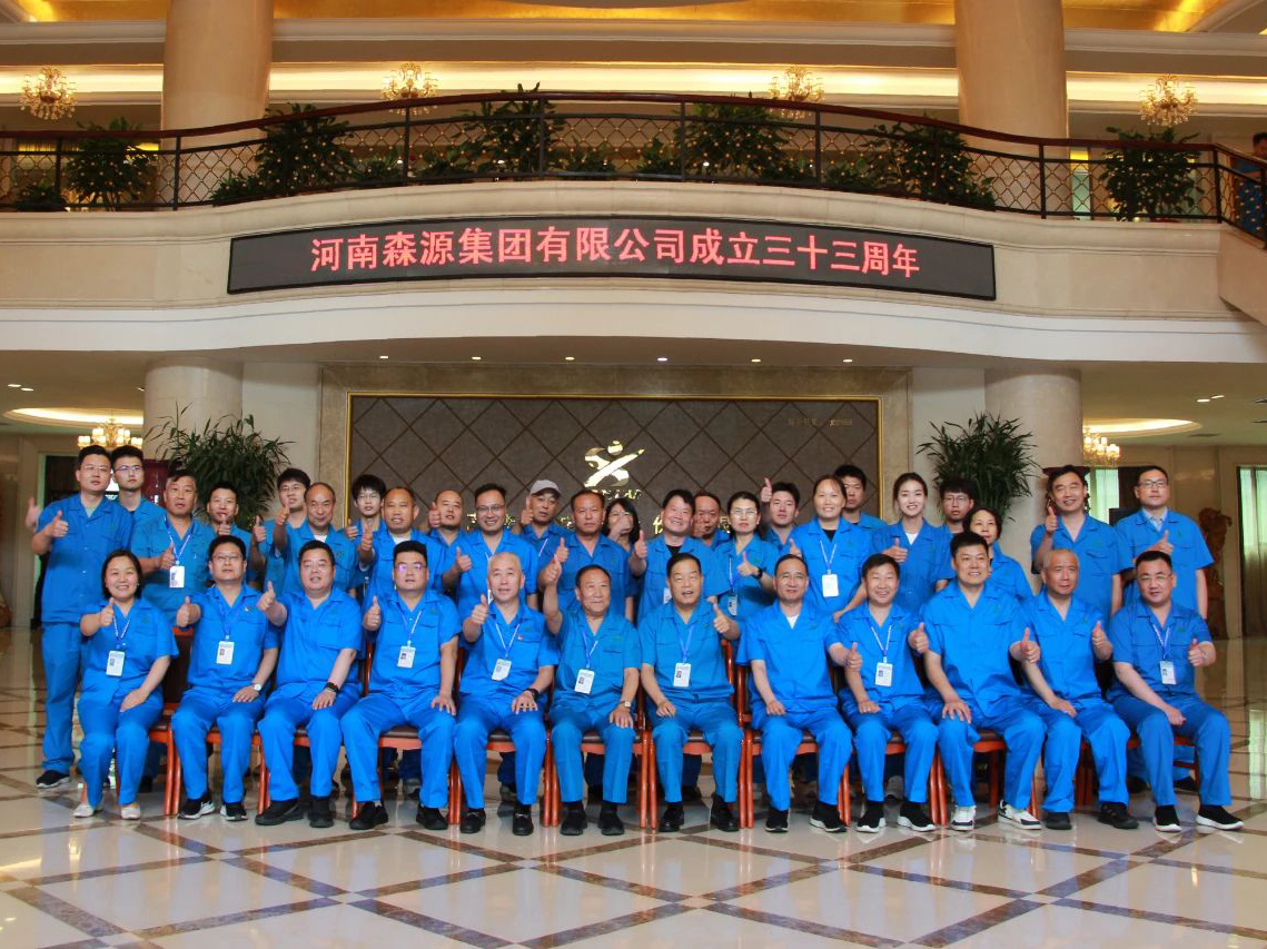乐竞（中国）举行成立33周年座谈会暨智慧园区启动仪式活动